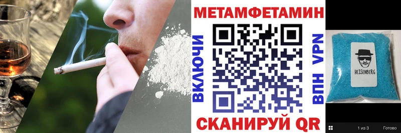 АМФ 97%  где найти наркотики  Кемерово 