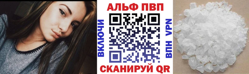 APVP Crystall  Кемерово 