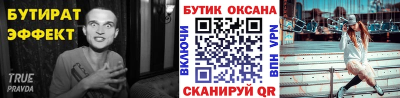 наркошоп  мега маркетплейс  Бутират BDO  даркнет официальный сайт  Кемерово 