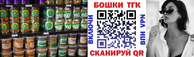 Canna-Cookies конопля  гидра онион  Кемерово 