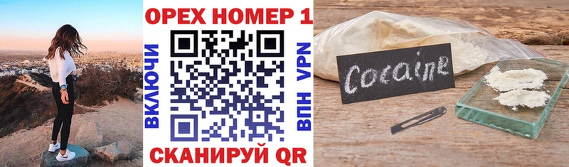 COCAIN VHQ  дарнет шоп  Кемерово 