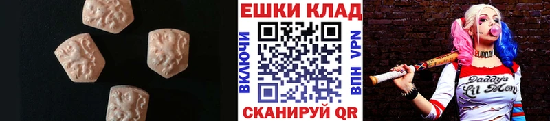 hydra ONION  Кемерово  shop официальный сайт  Экстази Дубай 