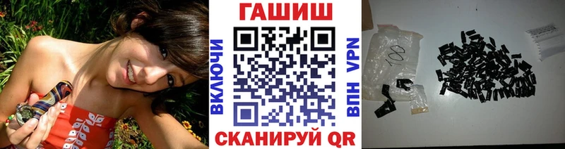 ГАШИШ убойный  Кемерово 