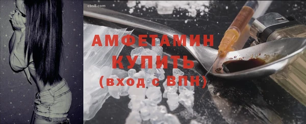 мдма Гусь-Хрустальный
