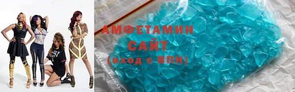 альфа пвп VHQ Горняк