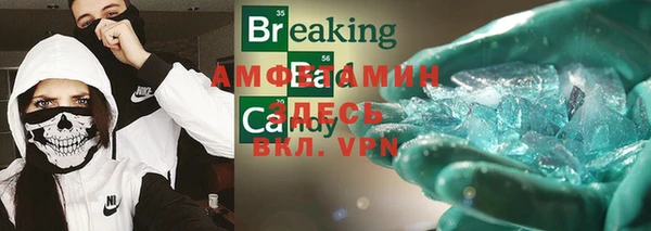 альфа пвп VHQ Горняк