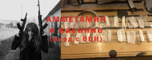 альфа пвп VHQ Горняк