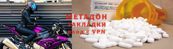 мяу мяу мука Гусиноозёрск