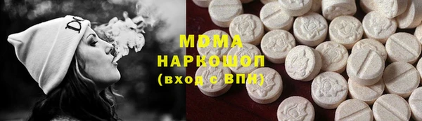мяу мяу мука Гусиноозёрск