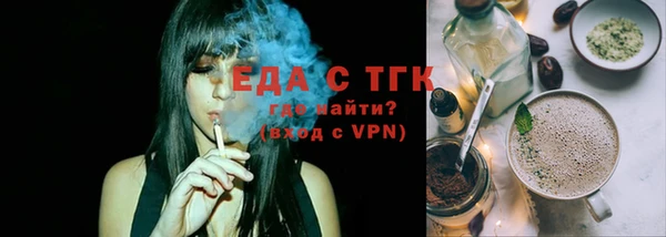 мдма Гусь-Хрустальный