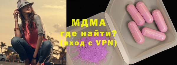 мяу мяу мука Гусиноозёрск