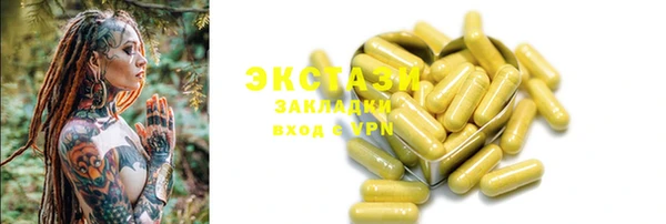 альфа пвп VHQ Горняк