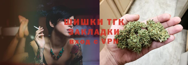 мдма Гусь-Хрустальный
