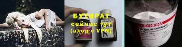 мяу мяу мука Гусиноозёрск