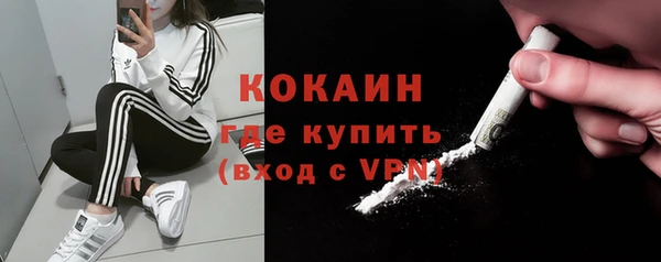 первитин Горно-Алтайск