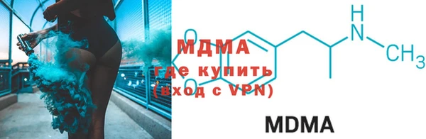 альфа пвп VHQ Горняк