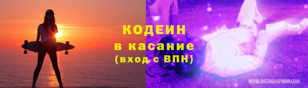 мяу мяу мука Гусиноозёрск