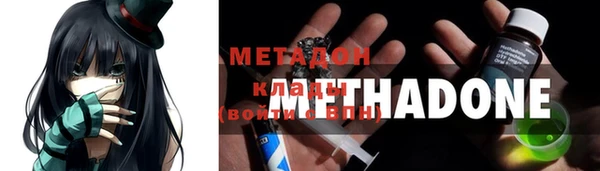 первитин Горно-Алтайск