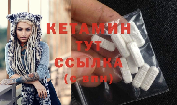 первитин Горно-Алтайск
