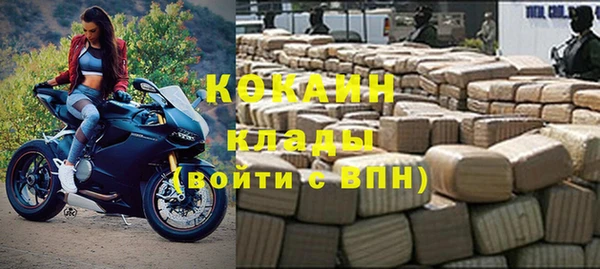 первитин Горно-Алтайск