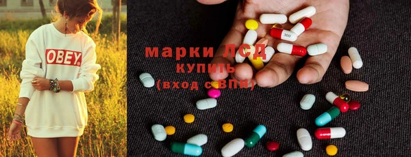 альфа пвп VHQ Горняк