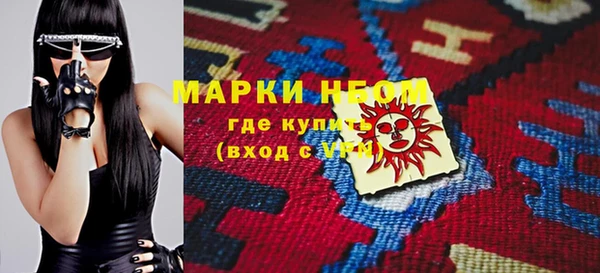 первитин Горно-Алтайск