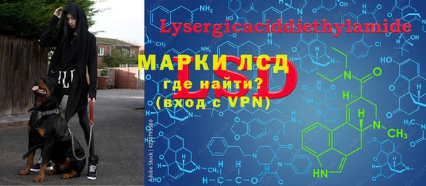первитин Горно-Алтайск