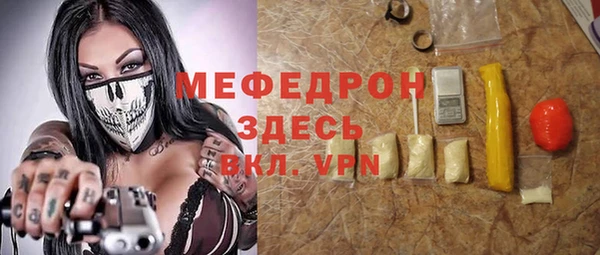 альфа пвп VHQ Горняк