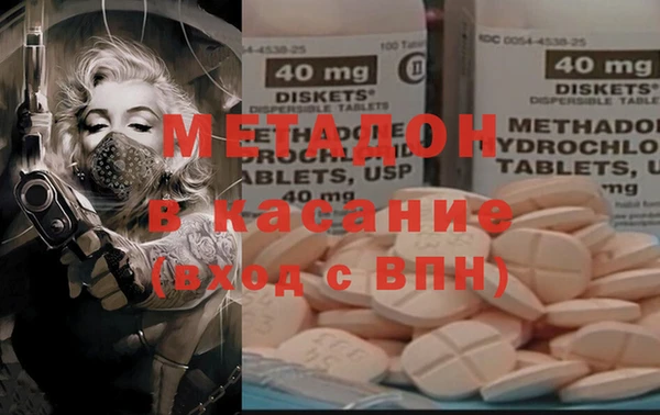 первитин Горно-Алтайск