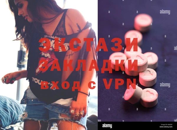 альфа пвп VHQ Горняк