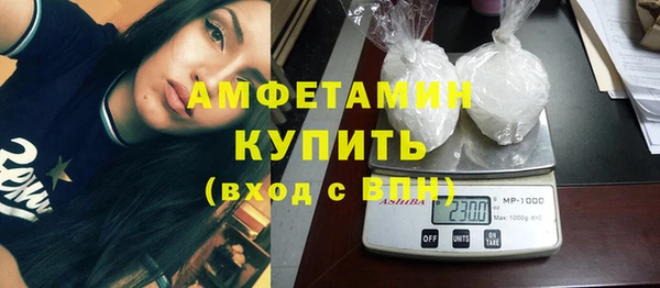альфа пвп VHQ Горняк