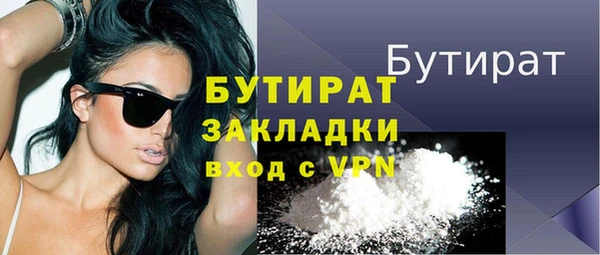 мдма Гусь-Хрустальный
