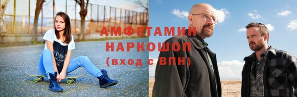 первитин Горно-Алтайск