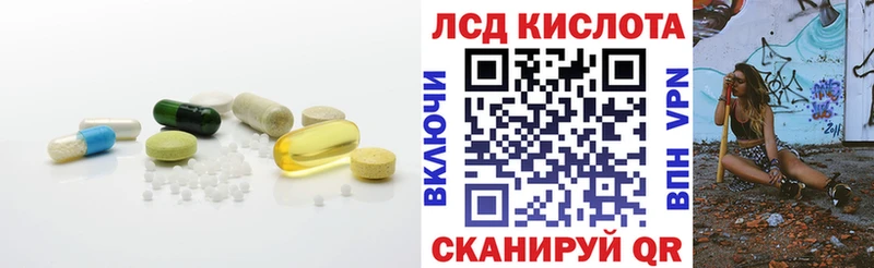 LSD-25 экстази ecstasy  купить  сайты  гидра сайт  Кемерово 