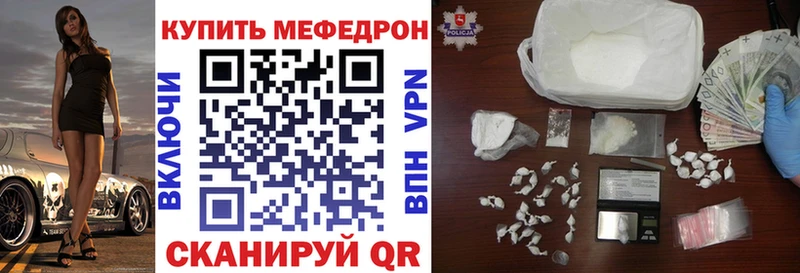 blacksprut зеркало  цена   Кемерово  МЕФ mephedrone 