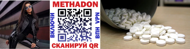 где купить наркоту  Кемерово  Метадон мёд 