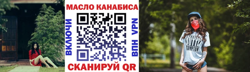 где найти   Кемерово  ТГК вейп 
