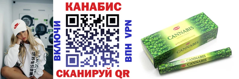 как найти Кемерово Шишки марихуана семена
